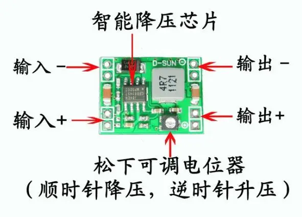 Free Shipping 50PCS MP1584 Ultra-small size DC-DC step-down power supply module 3A adjustable super LM2596 | Электронные