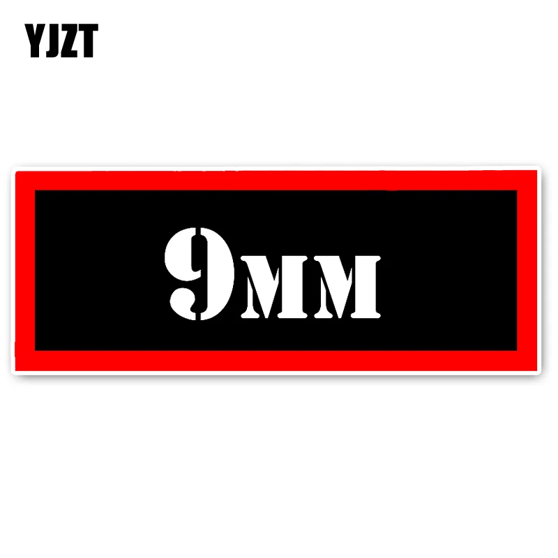 YJZT 13 5 см * 1 интересная безопасная охота на оружие 9 мм декоративная наклейка для