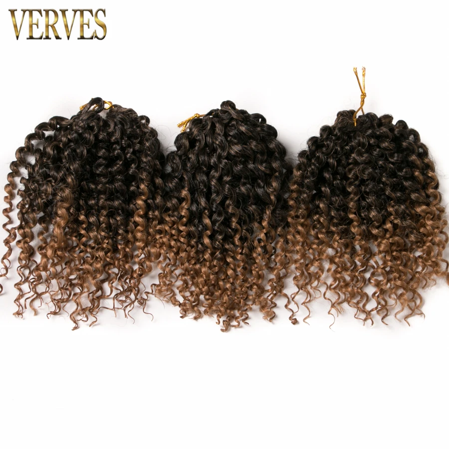 VERVES 9 шт. 30 г/шт. коричневые плетеные косы синтетические волосы 8 дюймов вьющиеся