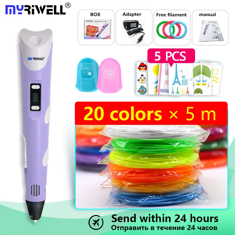 Myriwell 3D Ручка RP-100B ручки 100 м ABS 1.75 мм PLA-волокно 3D печатных ручка 3 D ручка умный ребенок подарок на день рождения модель инструмент для рисования - Цвет: purple pen A100m