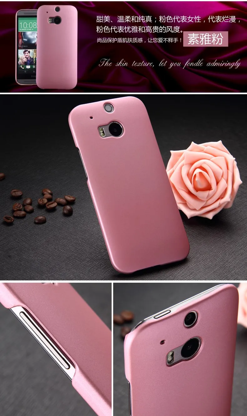 Матовая Пластик Coque 5.0For Htc One M8 чехол для Htc One M8 глаз M8S M8ew телефона чехол-лента на заднюю панель