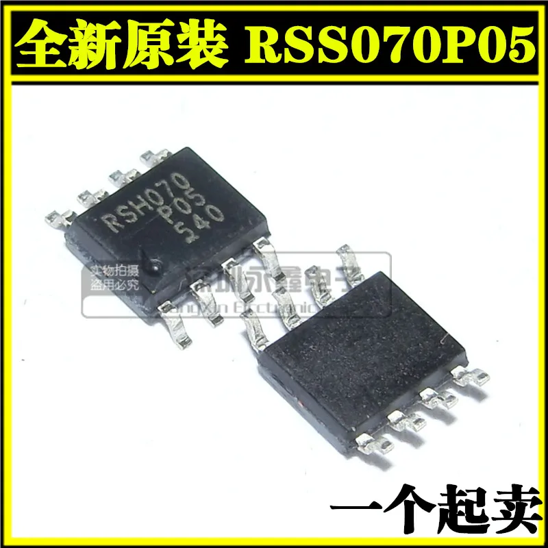 

5 шт./lote RSS070 RSS070P05 IC
