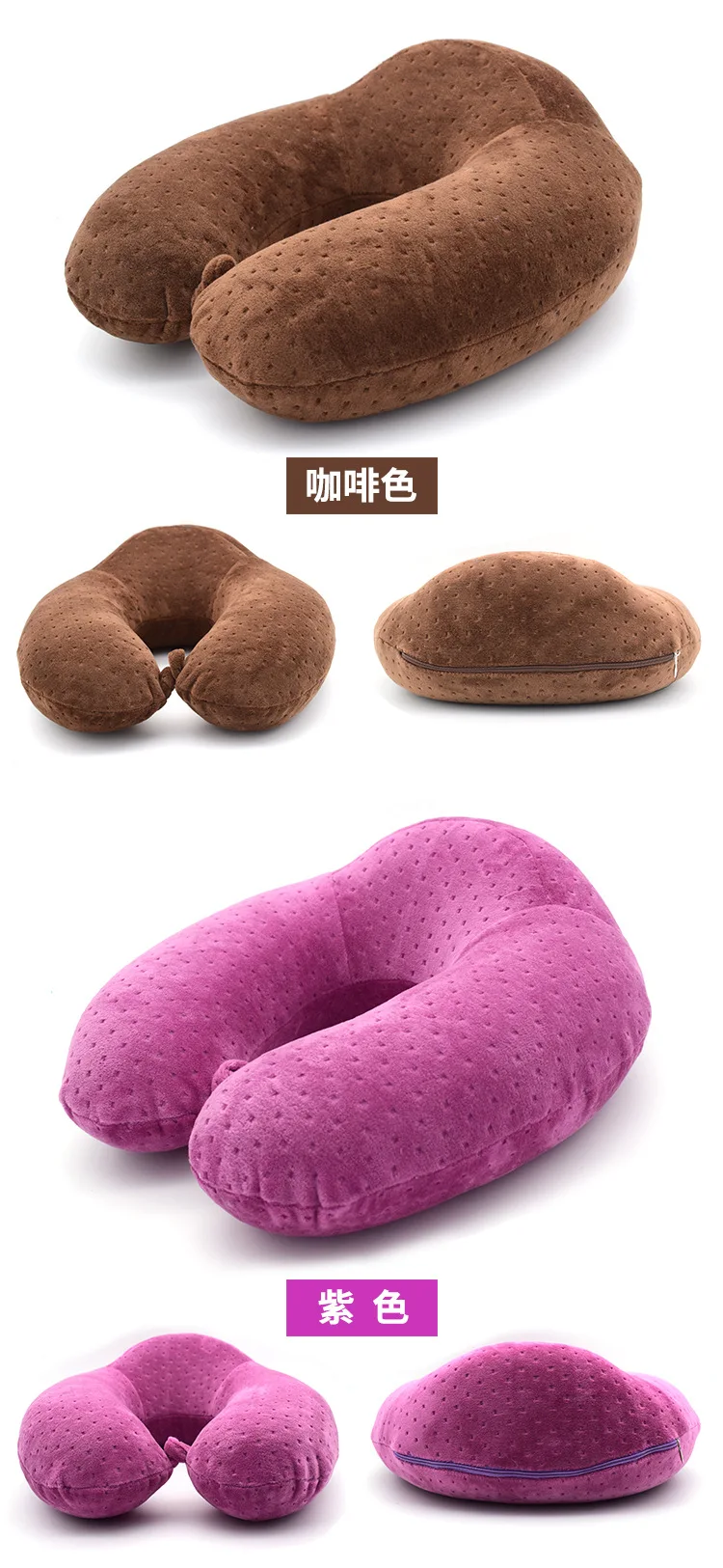 Тайская латексная u-образная подушка для шеи Memory Foam Автомобильная дорожная воздушная подушка домашняя подушка для шеи голова поддержка офисная Подушка дорожная подушка