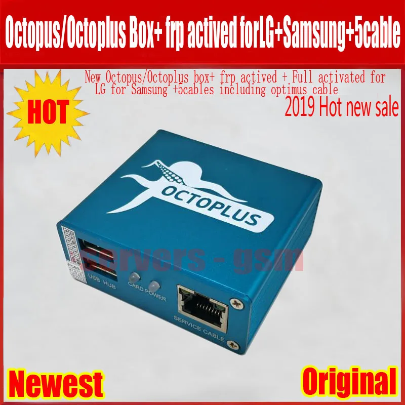 Новая оригинальная коробка Octopus + активированный стекловолокном полностью