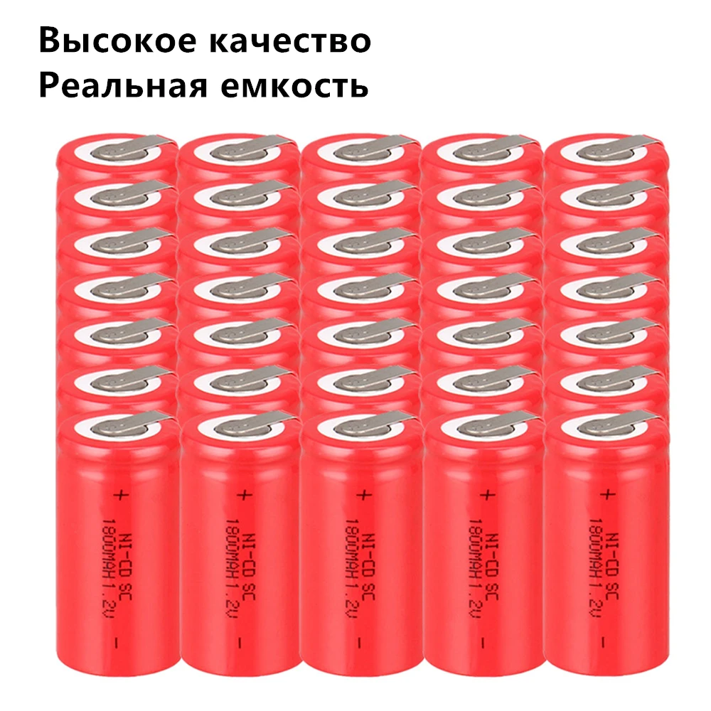 Новое поступление! 35 шт. мощность инструмент батарея SC 1 2 в аккумуляторные