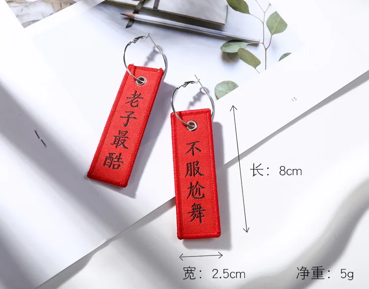 Красивые прямоугольные Подвесные серьги из ткани модные капли с надписью