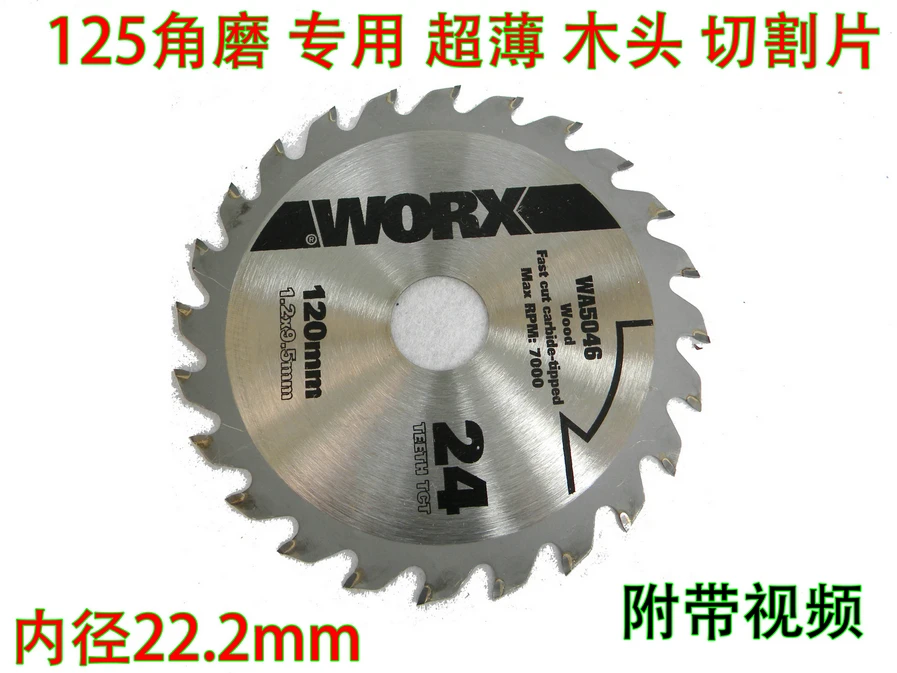 Бесплатная доставка циркулярная пила для WORX WA5046|blade circular|blade circular sawblade saw |
