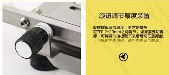 Ручной слайсер для замороженного мяса с лезвием из нержавеющей стали 300 мм