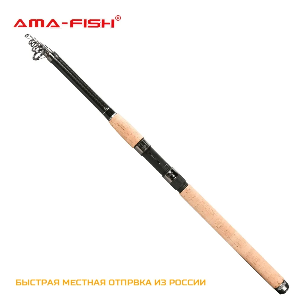 AMA FISH удочка телескопическая из карбона удочки карбон Телескопическая Удочка 3.м