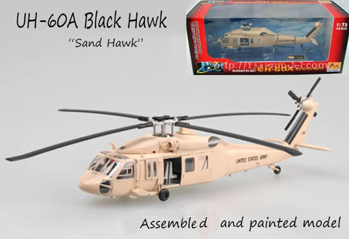 Сикорский UH 60 BlackHawk вертолет sandhawk 1/72 самолетов литья под давлением easy model| |