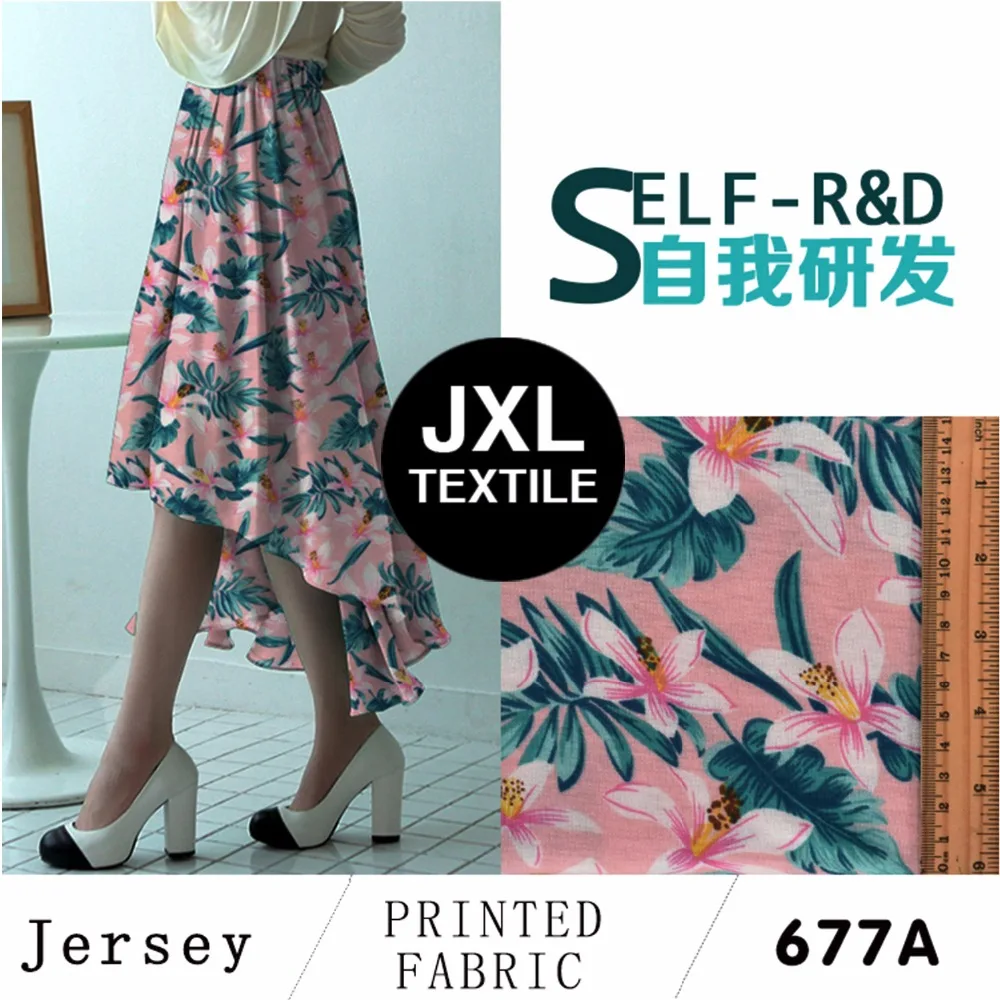 2018 модная одежда с цветочным узором трикотажная ткань для шитья женские штаны