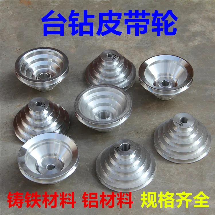 Алюминиевый роликовый лоток для пазов типа 5 аксессуары станков конусные шкивы