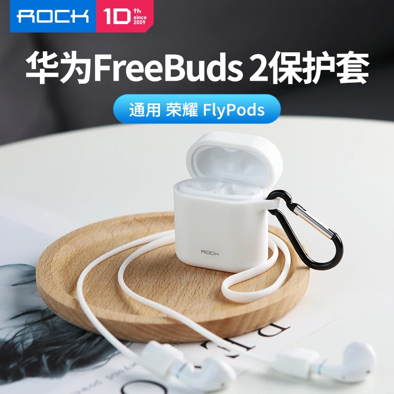 Силиконовый чехол для наушников ROCK s для huawei FreeBuds 2 Honor FlyPods, защитный Противоскользящий чехол с веревкой против потери
