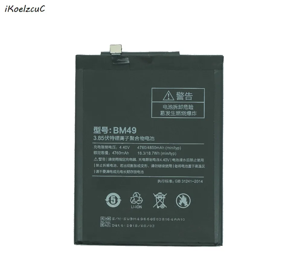 IKoelzcuC 4760mAh 4850mAh для Xiaomi Mi Max BM49 батарея Замена батареи мобильного телефона