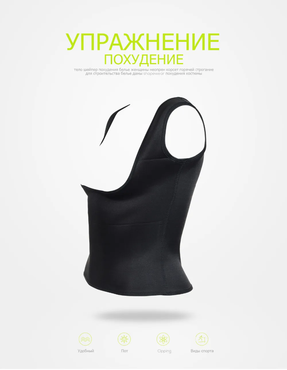 Для похудения Нижнее Бельё для девочек body shaper моделирования ремень неопрен прикладом Push Up жилет корсет корректирующий пояс для похудения пояс для похудения боди утягивающее белье для похудения корректирующее