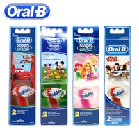2pcpack oral b children electric brush heads cartoon replacement rotating toothbrush head oral hygiene soft brush head for kids