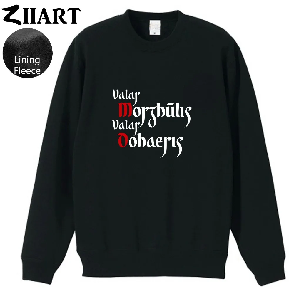 Valar morghulis Dohaeris мужская флисовая толстовка все мужчины должны быть готовы к