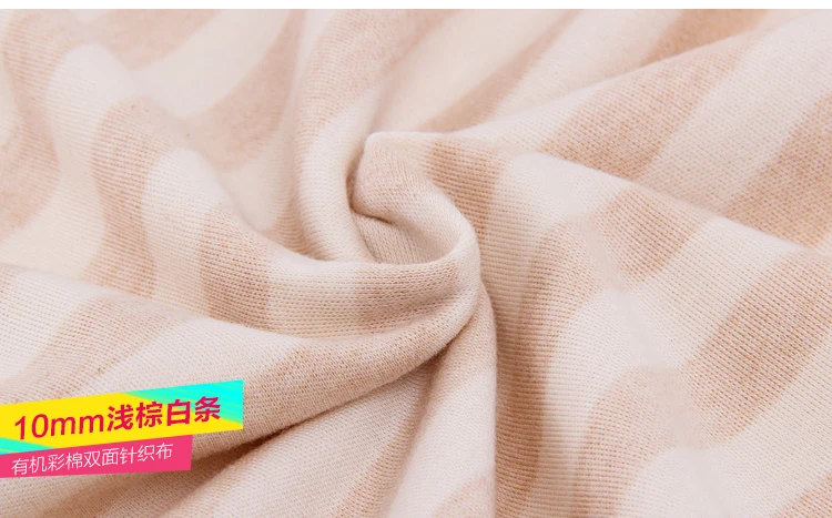 Органическая хлопковая ткань, натуральный цвет, хлопок, полосатая детская ткань, хлопок, ткань, двойная трикотажная ткань, ручная работа