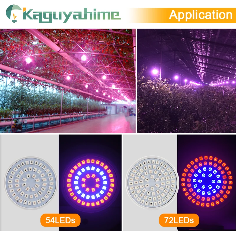 Kaguyahime E27 MR16 GU10 растительный светильник Светодиодный точечный светодиодный 3 Вт 4 5
