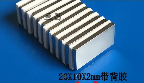 20x10x2 мм с клейкая лента N35 сильный бар кубоид круг Магниты 20x10x2 с 3M клейкая поверхность с двух сторон постоянный магнит 20 шт
