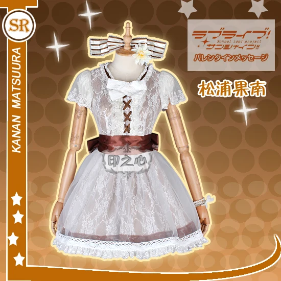 Лидер продаж Карнавальный костюм из аниме Lovelive Полный комплект Aqours Azalea Matsuura kanan Cos