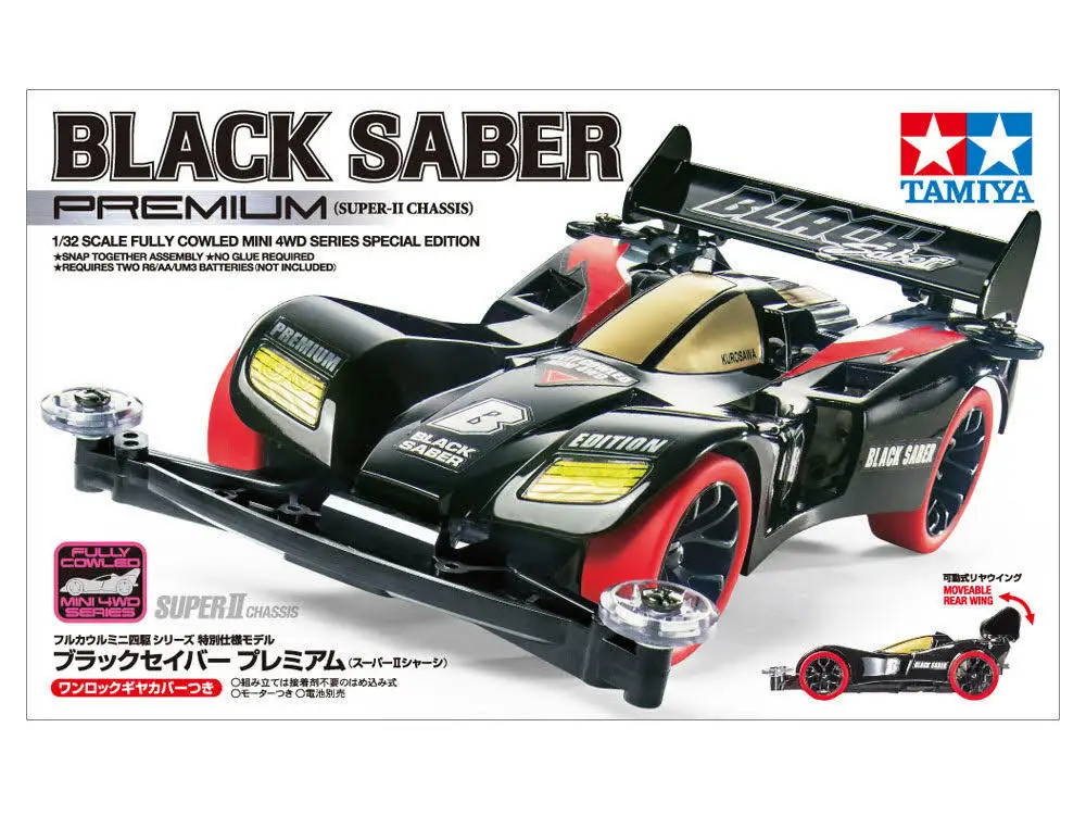 TAMIYA 95451 Mini 4WD Black Saber Premium (шасси Super II)|Детали и аксессуары| |