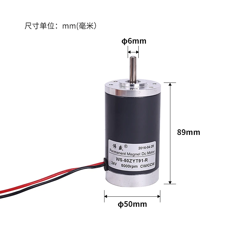 WS 50ZYT91 R DC/24V 2000/3000/4000/5000 / 6000RPM постоянный магнит роликовый подшипник постоянного