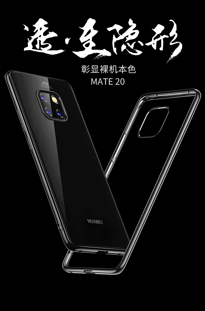 Мягкие ТПУ чехлы для телефонов huawei mate 20/20 Pro/mate 20 Lite задняя крышка прозрачный силикон 360 20Pro 20 Lite mate 20 Lite mate 20Pro