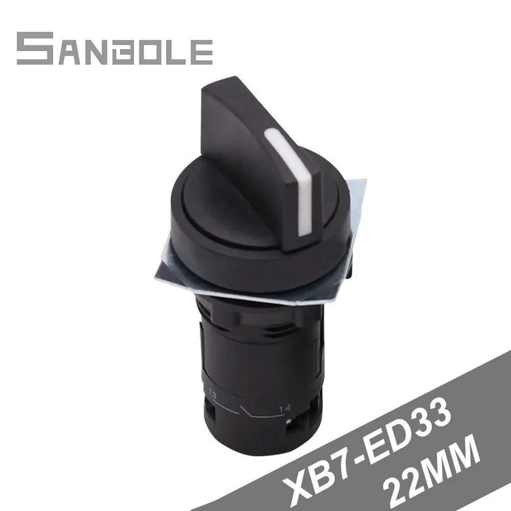 Ручка Поворотная переключатель пластиковая фиксация круглая ручка управления