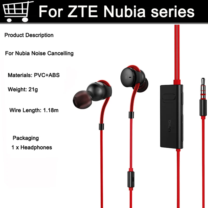 Наушники-вкладыши для Nubia z17/Z11/z17s/mini S Поддержка aptX шумоподавление микрофон корпус