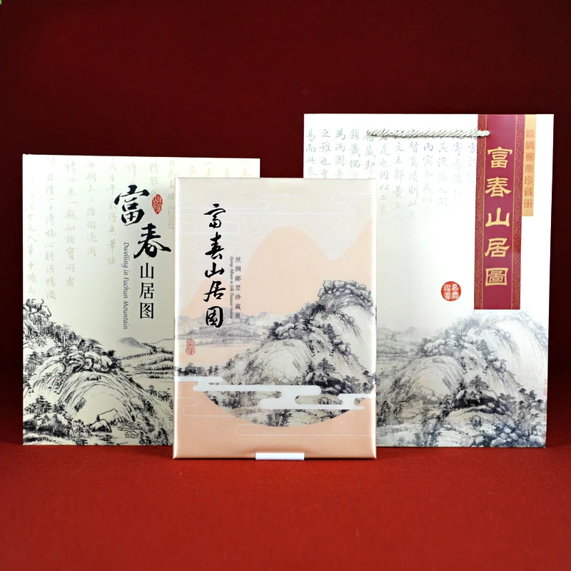 Tangfoo дневные книги Fuchun горное украшение для дома деловые подарки иностранцев