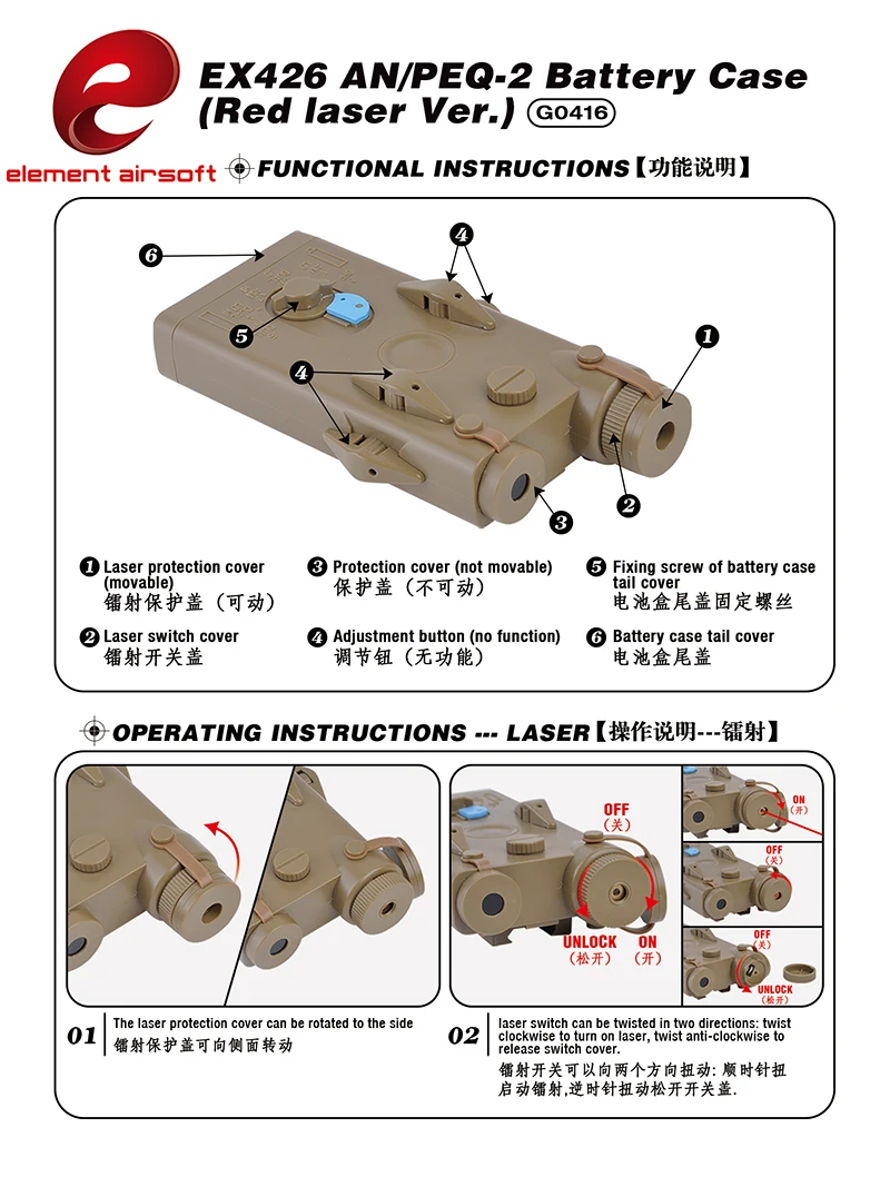 Element Airsoft AN PEQ-2 чехол для батареи без функции подходит 20 мм рельсовый красный лазер Ver ANPEQ-2 батарейный блок EX426