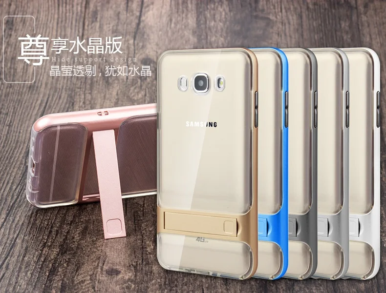 Kickstand Чехол для SAMSUNG galaxy j710 j7 2016 uxury Марка Телефон Случаях PC + TPU Гладкий Стенд