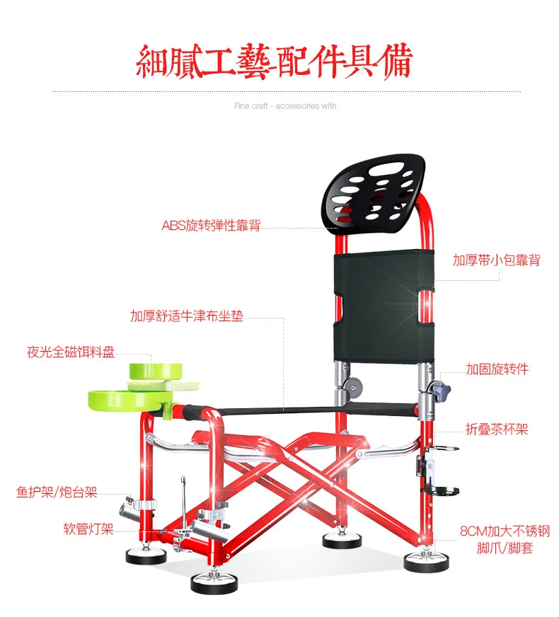 

Aluminum fishing chair outdoor multifunctional portable folding fishing chair stool supplies