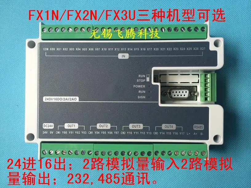 FX1N FX2N FX3U 40MR 24DI 16DO 2AD 2DA аналоговый контроллер шагового двигателя Mitsubishi PLC RS485 Modbus
