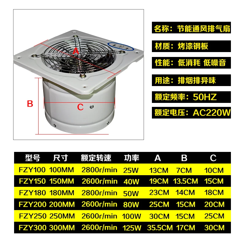 Высокоскоростной вытяжной вентилятор для кухни и ванной диаметр 150 мм|dia|dia dia |