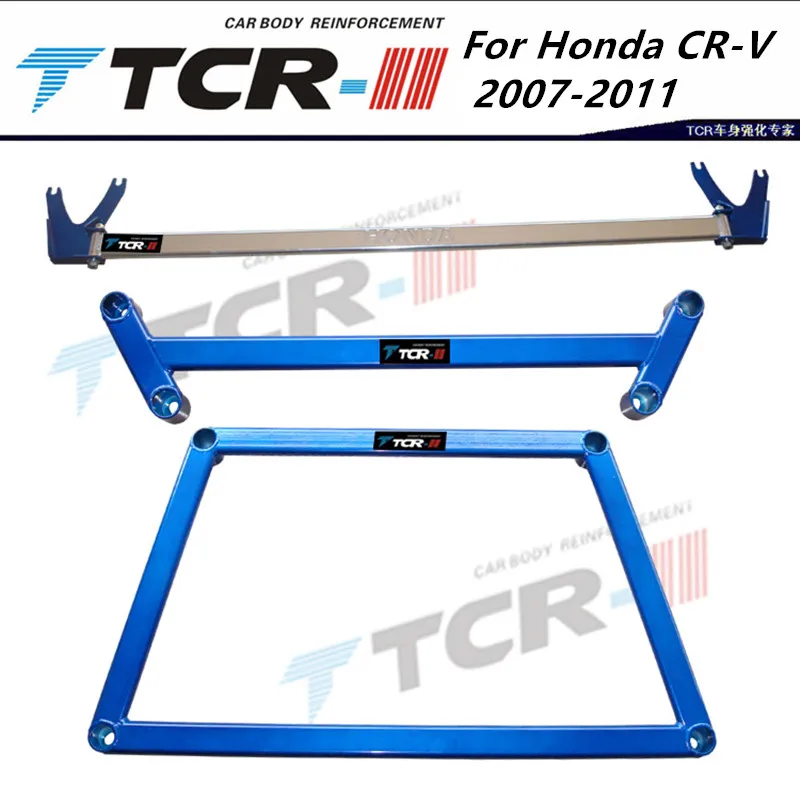 TTCR-II для системы подвески Honda CR-V 2007-2011 автомобильные аксессуары Натяжной стержень