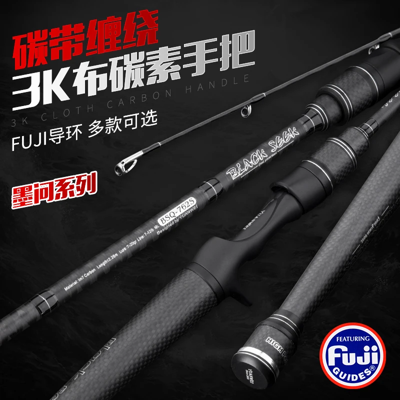 Lurekiller Yuanwei высокоуглеродистая басовая удочка, удочка для форели, 1,98 м/2,28 м, Спиннинг/литье, удочка, углеродная ручка