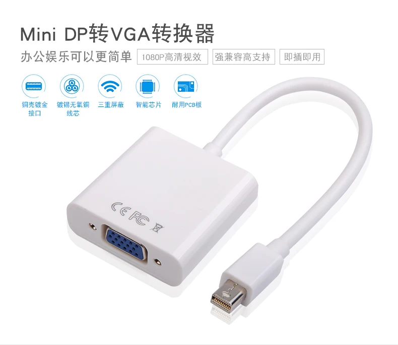

Mini DP displayport to vga cable adapter connector VGA Projector TV set for Macbook air pro Surface pro2 pro3 pro4 thinkpad PC