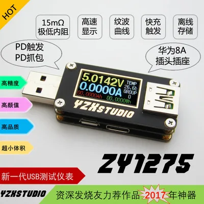 Белый YZXstudio ZY1276 синий стол ZY1270 цветной Измеритель USB PD TC тестер напряжения и емкости тока - Цвет: Белый