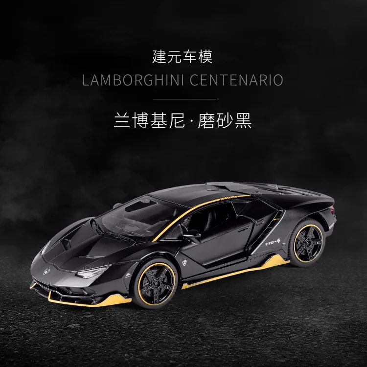 LP770 mo Модель автомобиля из 1:32 сплава, модель автомобиля, форсаж, горячее колесо, модели автомобилей из сплава, детские игрушки, подарок на Рождество, автомобили из сплава - Цвет: LP770 mo