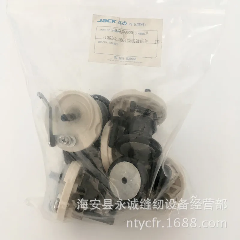 Детали для шитья разъем компьютера плоский автомобильный обмоточный станок 9100BS