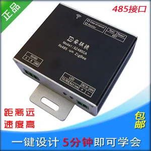

Для беспроводного модуля RS485 ZigBee, беспроводной последовательный проходной модуль DTU CC2530 имеет мощность более 3 километров