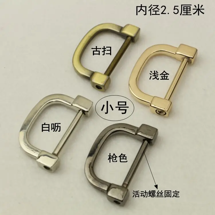 

5 шт./лот металлические пряжки, застежки-кнопки, внутренний размер 2,5 см, четыре цвета, серебристый, бронзовый, латунный, золотой, для рукодели...