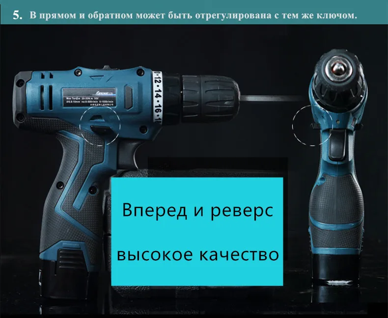 16,8 V литиевая Батарея многофункциональные Электрическая отвертка с пластик чехол Электрическая Дрель аккумуляторная отвертка Мощность инструмент