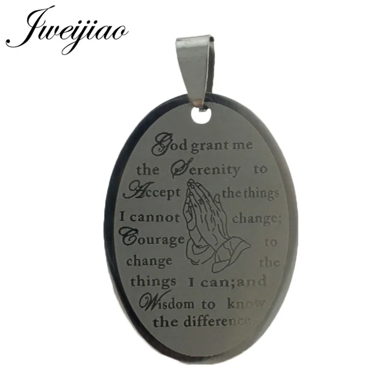 JWEIJIAO Бога Грант мне, брелок из нержавеющей стали, подвеска для брелока, ожерелье, вдохновляющая Библейская бижутерия PT13 JWEIJIAO Бога Грант мне, брелок из нержавеющей стали, подвеска для брелока, ожерелье, вдохновляющая Библейская бижутерия PT13