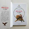 Изображение товара 1