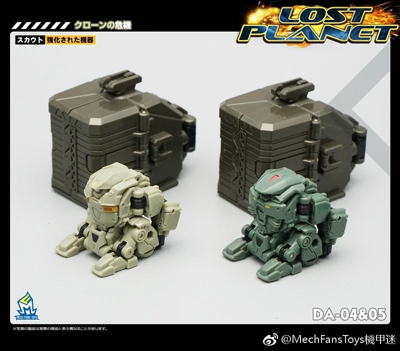 [Show.Z Store] MechFansToys MFT фигурка потерянной планеты костюм DA04 Desert & DA05 зеленая диаклон