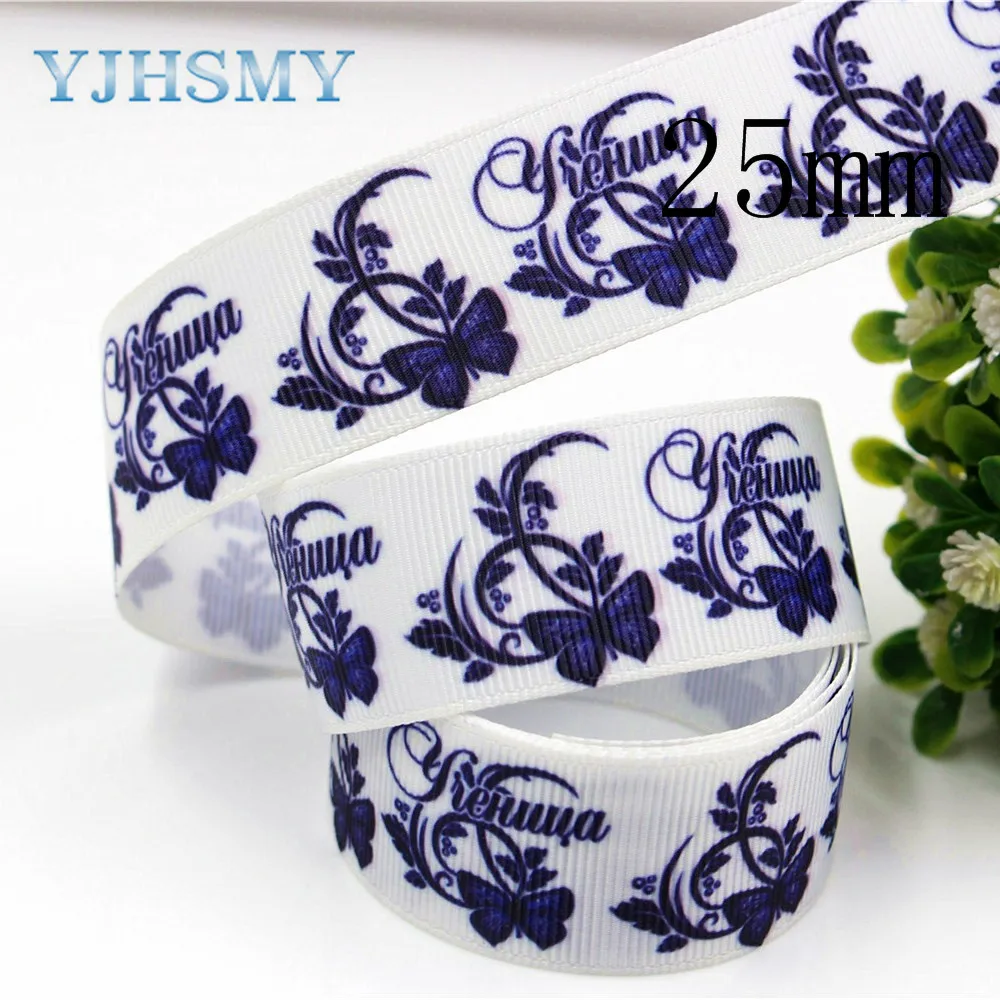 YJHSMY D-171108-572 22/25 mm 10 yards Cartoon Printed grosgrain ribbons DIY handmade Hair accessories Material wedding gift wrap | Дом и сад