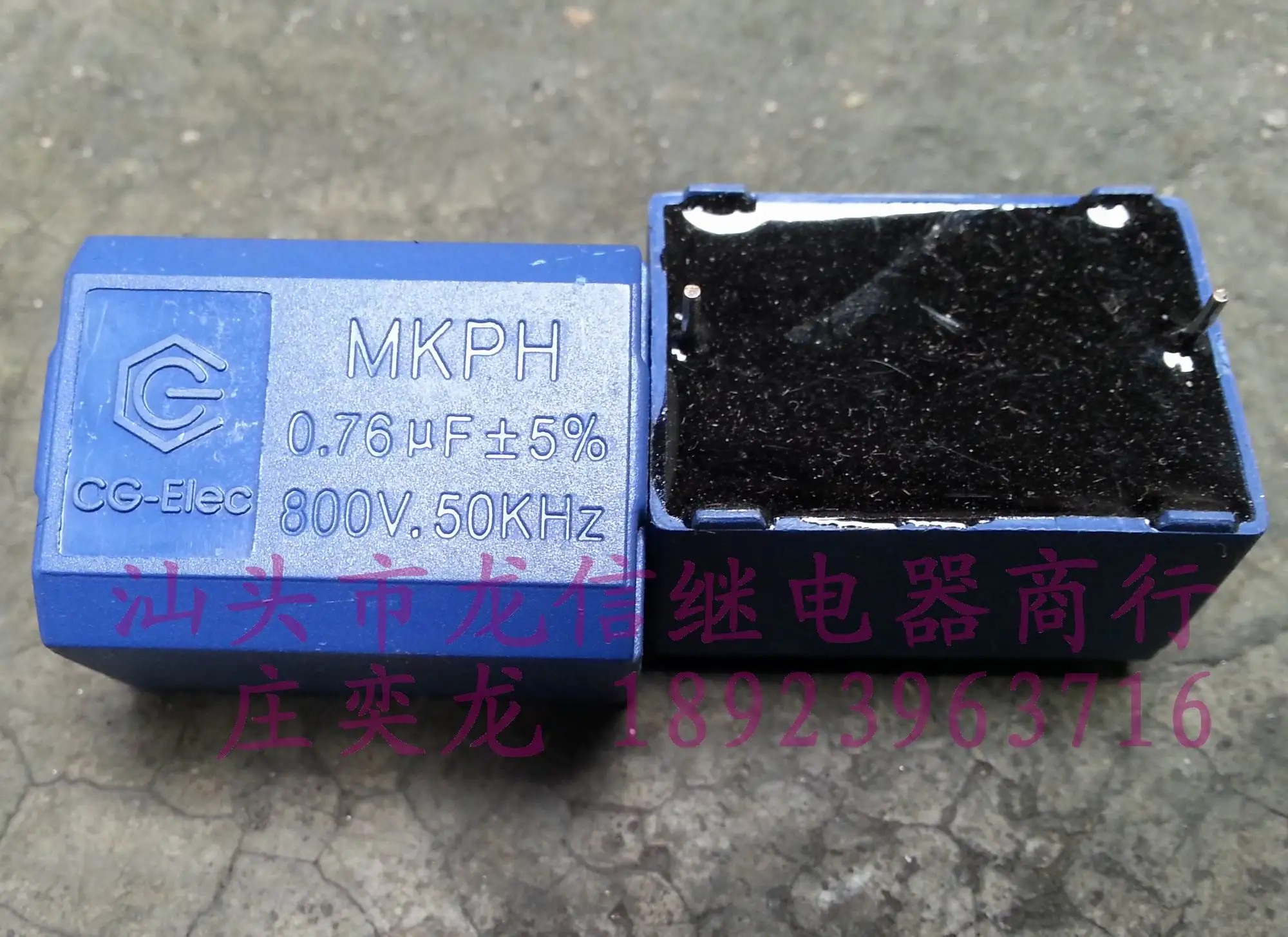 Доставки. 800 В новый конденсатор Бесплатно 0.76 F |capacitor film|capacitor 10vcapacitor electronics |